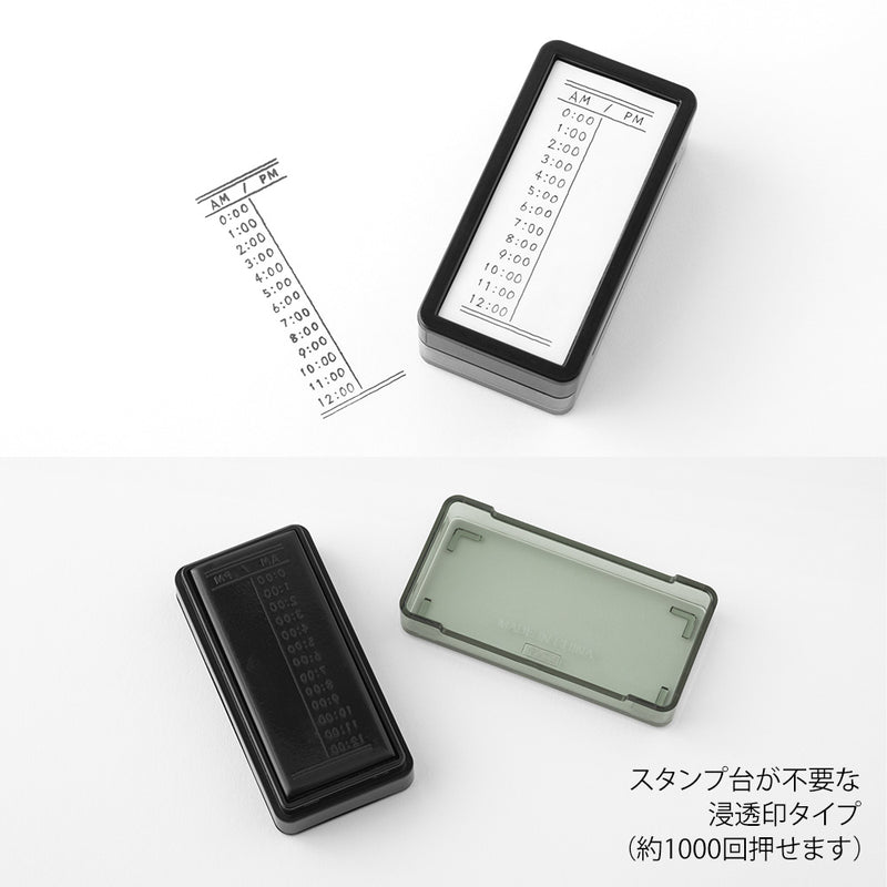 ミドリ スタンプ 浸透印 ハーフ バーチカル柄 1個