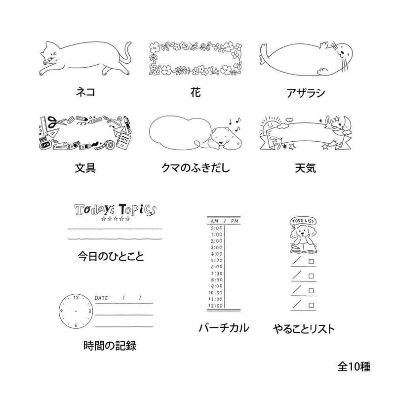 ミドリ スタンプ 浸透印 ハーフ バーチカル柄 1個