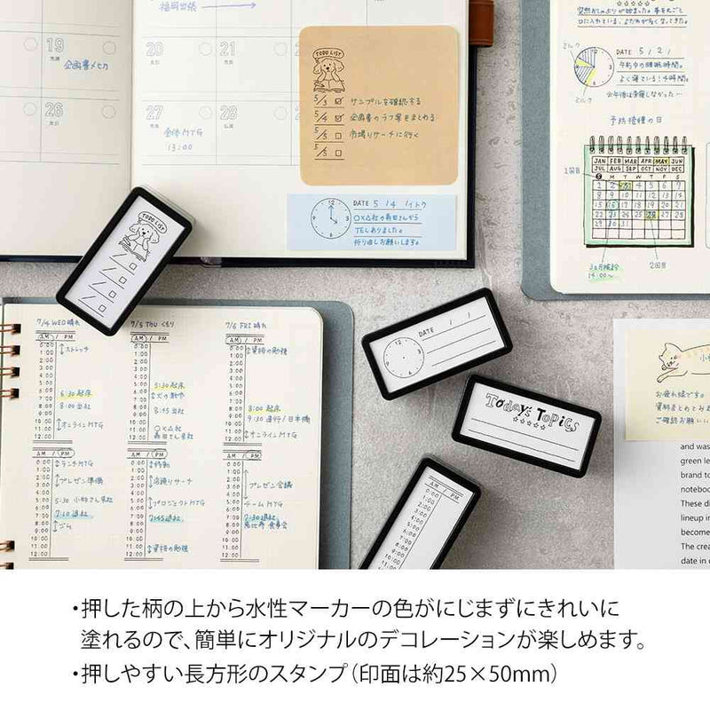 ミドリ スタンプ 浸透印 ハーフ やることリスト柄 1個