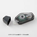 Midori XS Tape Black A 5mm width x 8m [Single-use type]