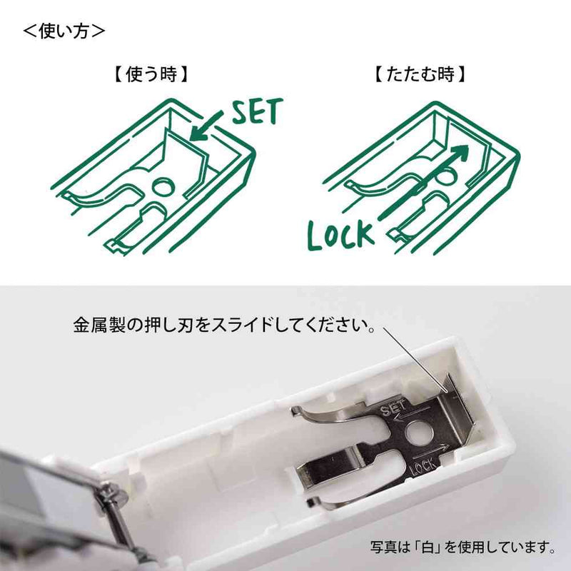 ミドリ XS コンパクトホッチキス 黒A 1個