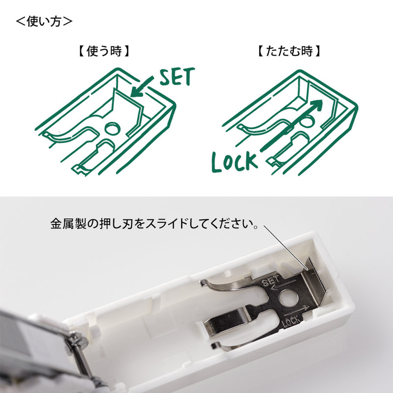 ミドリ XS コンパクトホッチキス 白A 1個
