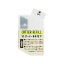 ミドリ XS カッター 替刃A 1個