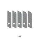 ミドリ XS カッター 替刃A 1個