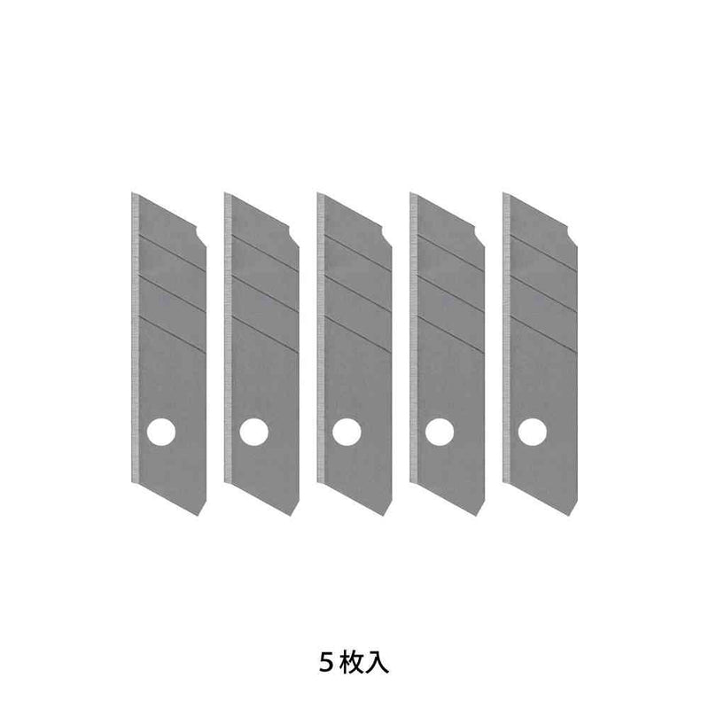 ミドリ XS カッター 替刃A 1個