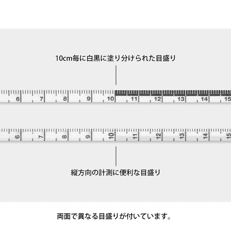 ミドリ XS メジャー 1.5m 黒A 1個