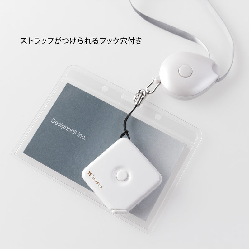ミドリ XS メジャー 1.5m 白A 1個