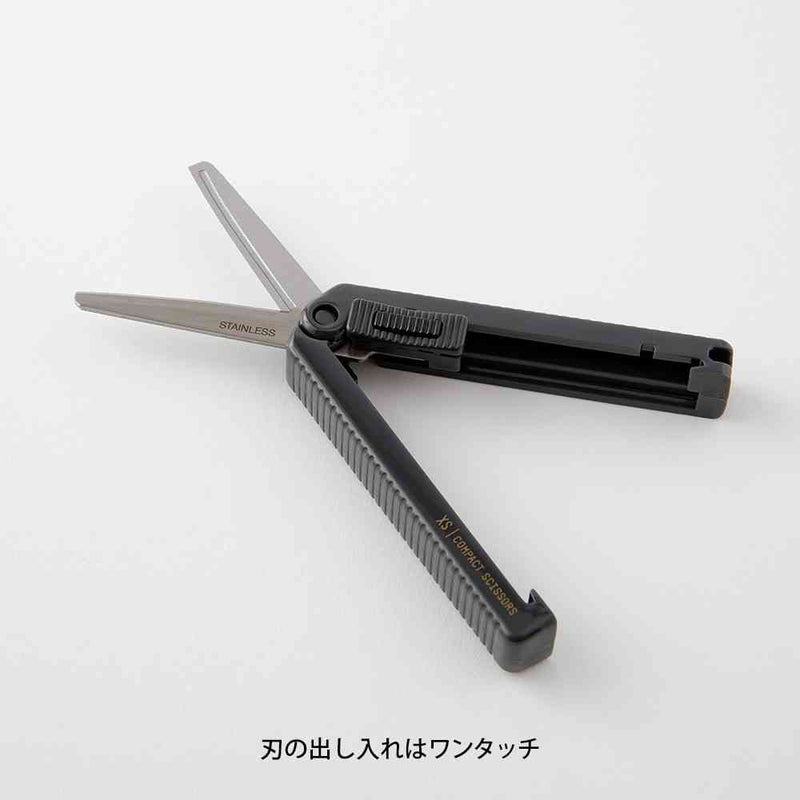 ミドリ XS コンパクトハサミ 黒A 1個