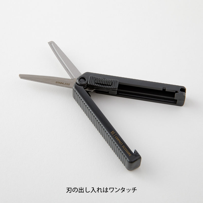 ミドリ XS コンパクトハサミ 黒A 1個