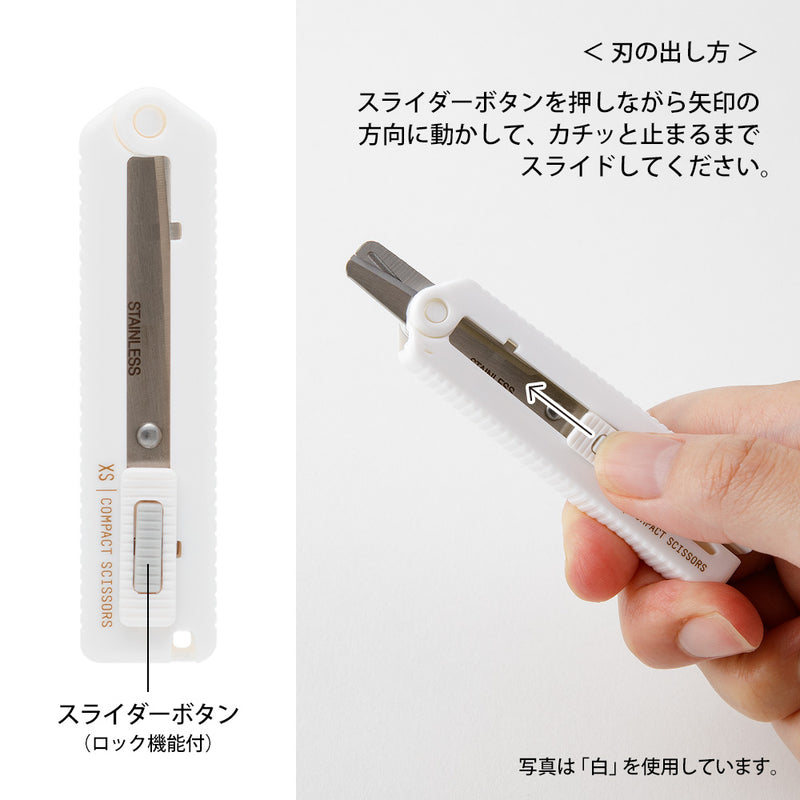 ミドリ XS コンパクトハサミ 黒A 1個