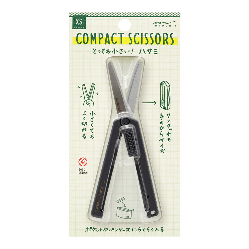 ミドリ XS コンパクトハサミ 黒A 1個