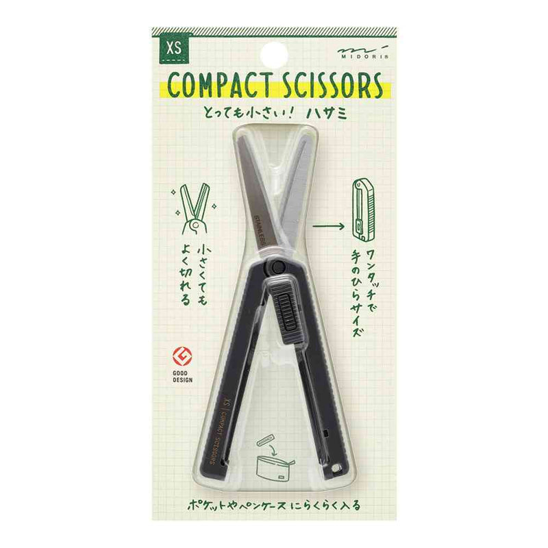 ミドリ XS コンパクトハサミ 黒A 1個