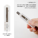 ミドリ XS コンパクトハサミ 白A 1個