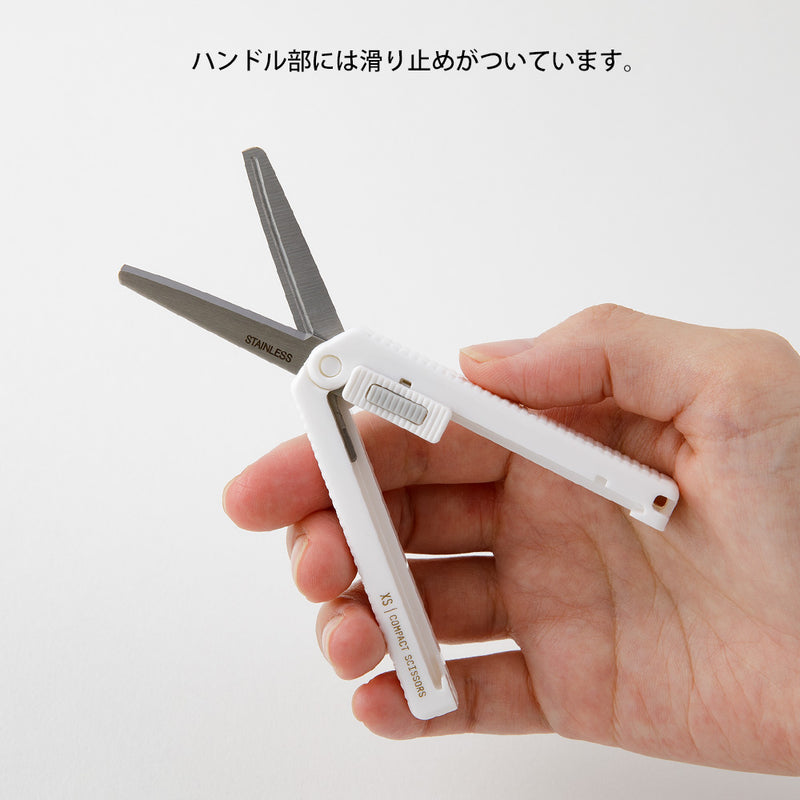 ミドリ XS コンパクトハサミ 白A 1個