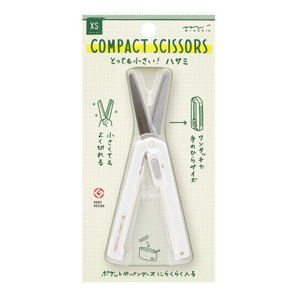 ミドリ XS コンパクトハサミ 白A 1個