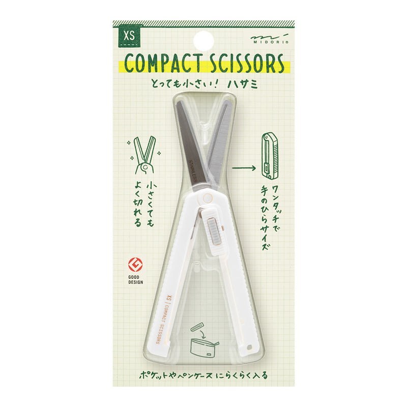 ミドリ XS コンパクトハサミ 白A 1個