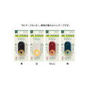 Midori XS Tape Cutter Replacement Cellophane Tape A 12mm width x 5m roll 2 pieces