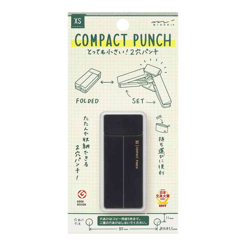 ミドリ XS コンパクトパンチ 黒A 1個