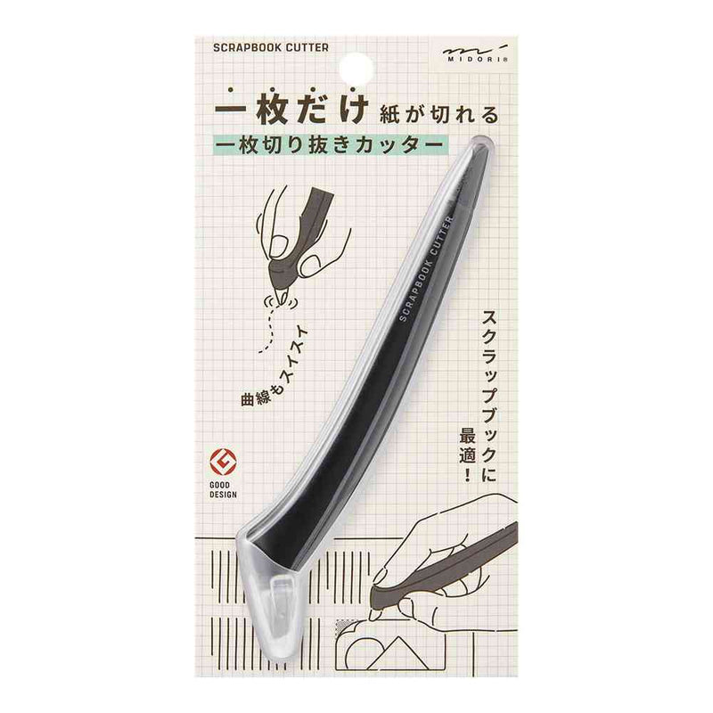 ミドリ 一枚切り抜きカッター 黒A 1個