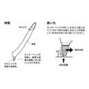 ミドリ 一枚切り抜きカッター 黒A 1個