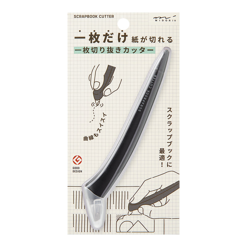 ミドリ 一枚切り抜きカッター 黒A 1個