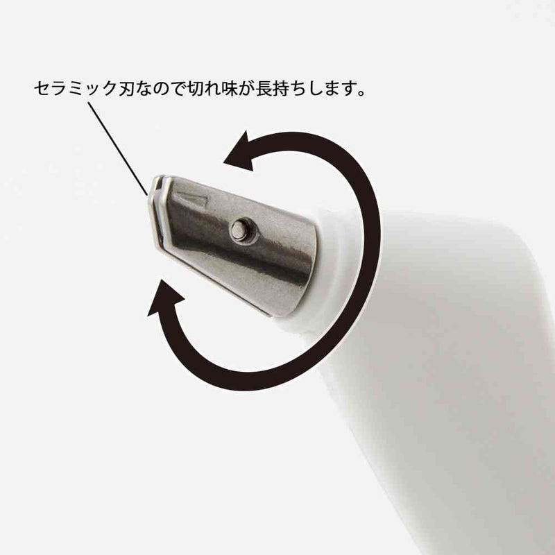 ミドリ 一枚切り抜きカッター 白 1個