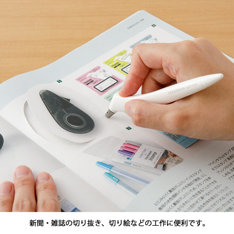 ミドリ 一枚切り抜きカッター 白 1個