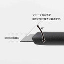 ミドリ ペンカッター 黒A 1個