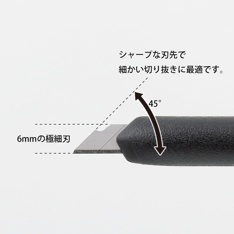 ミドリ ペンカッター 黒A 1個