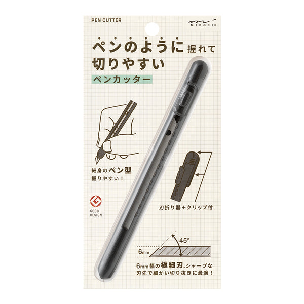 ミドリ ペンカッター 黒A 1個
