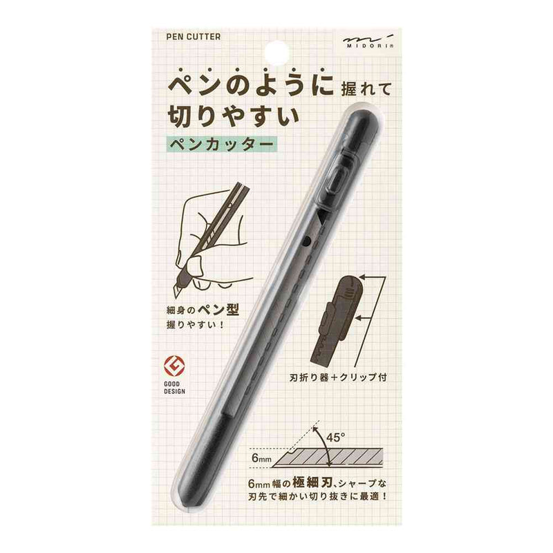 ミドリ ペンカッター 黒A 1個