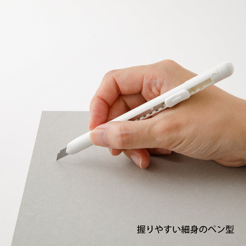ミドリ ペンカッター 白 1個