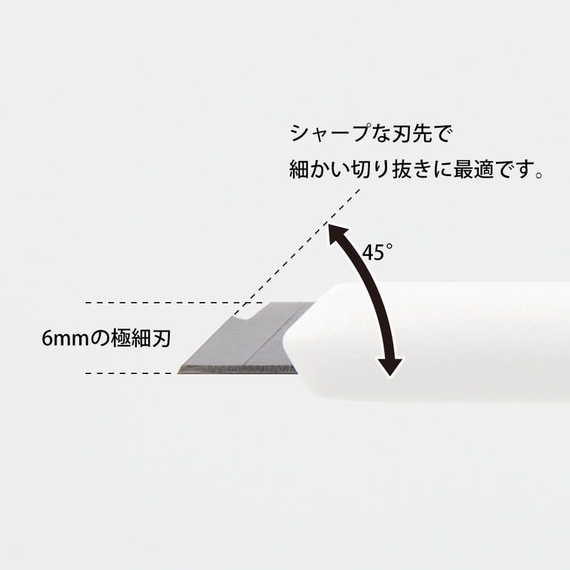 ミドリ ペンカッター 白 1個