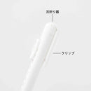 ミドリ ペンカッター 白 1個