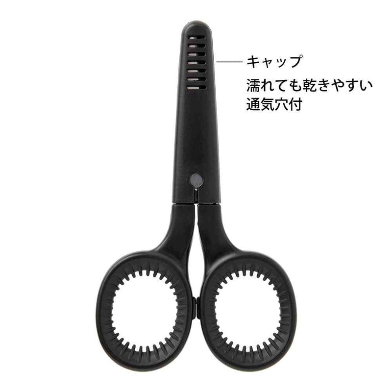ミドリ ミニハサミ 黒A 1個