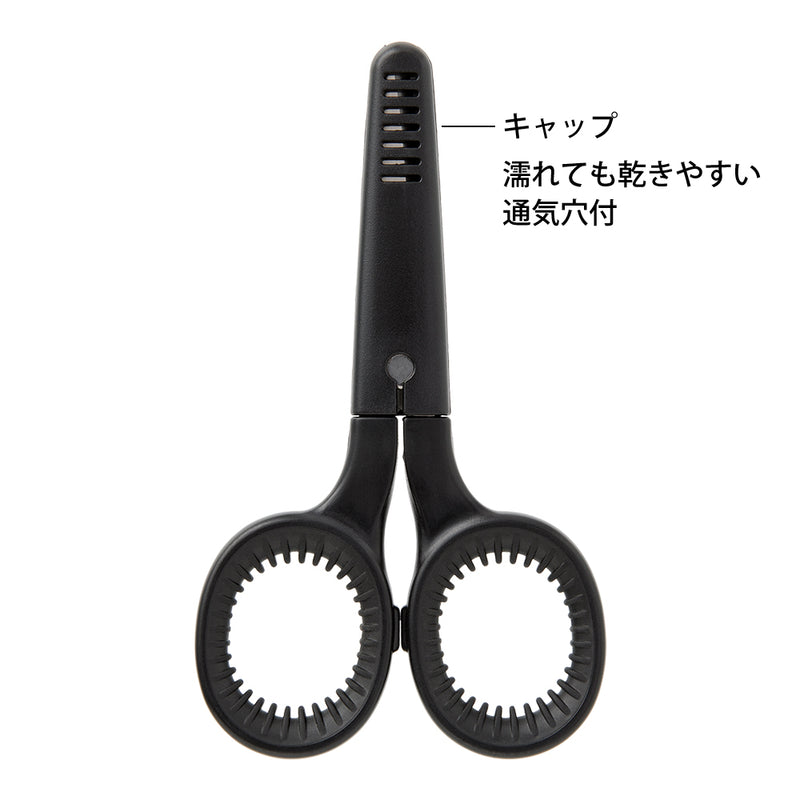 ミドリ ミニハサミ 黒A 1個