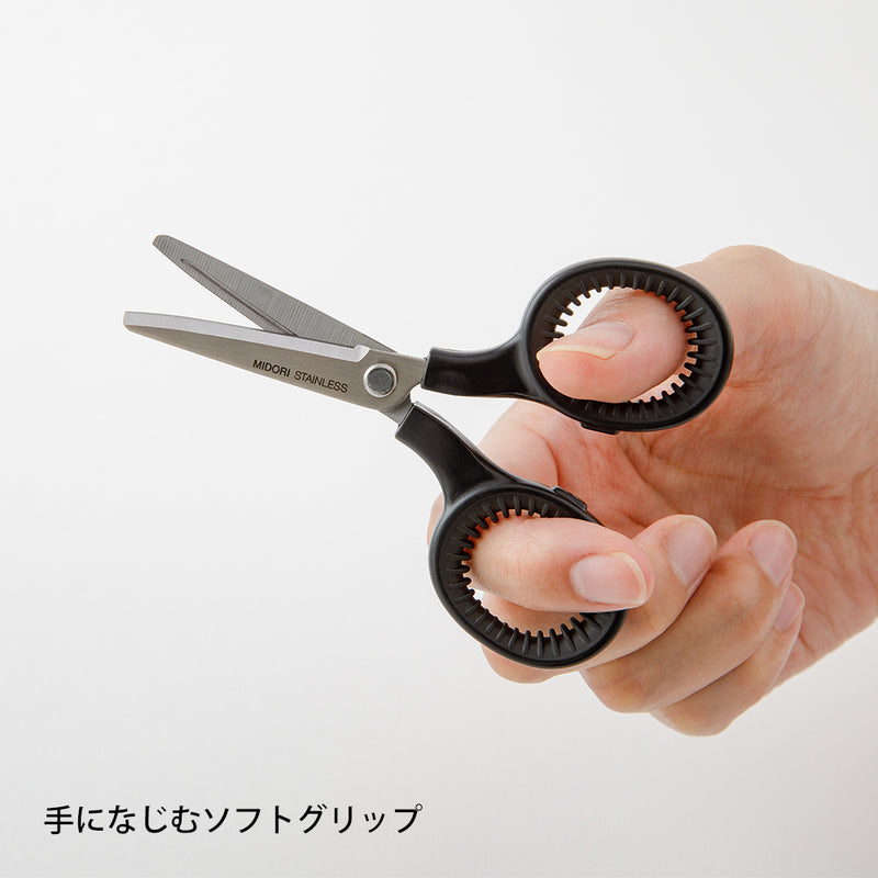 ミドリ ミニハサミ 黒A 1個