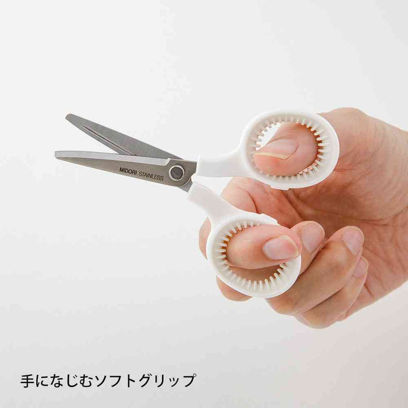 ミドリ ミニハサミ 白 1個