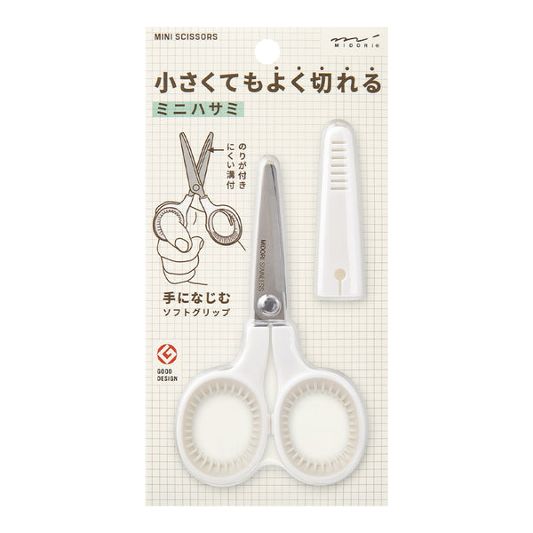 ミドリ ミニハサミ 白 1個