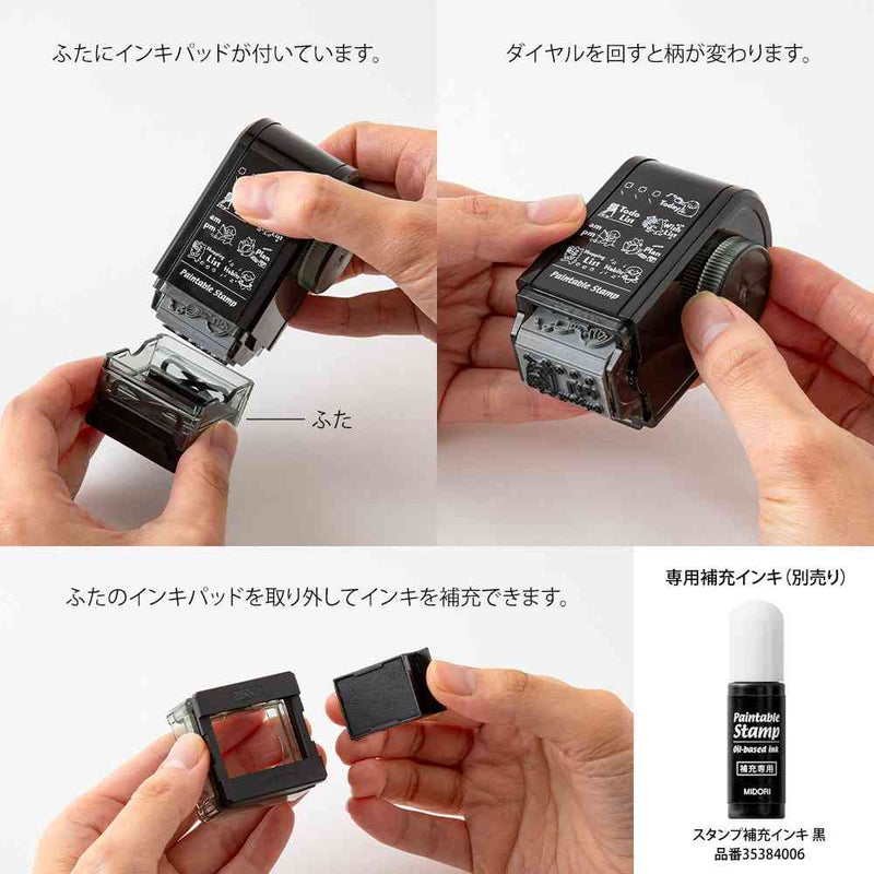 ミドリ スタンプ 回転印 ダイヤル 飾り柄 1個