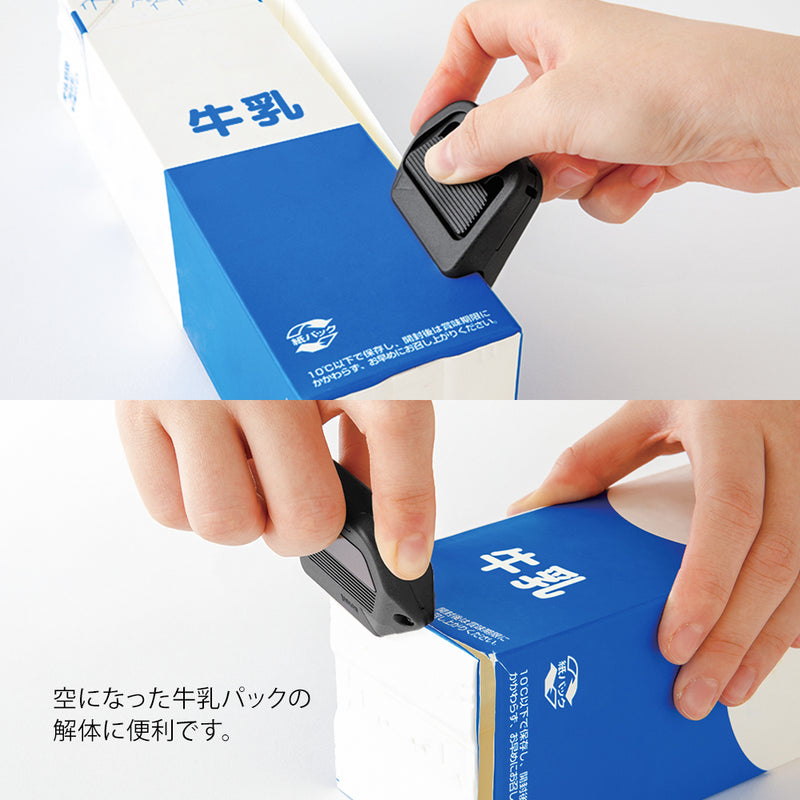 ミドリ ボックスカッター 黒 1個