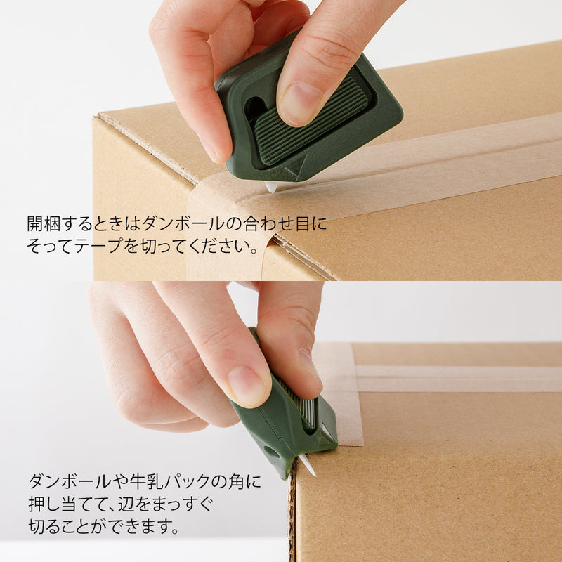 ミドリ ボックスカッター カーキ 1個