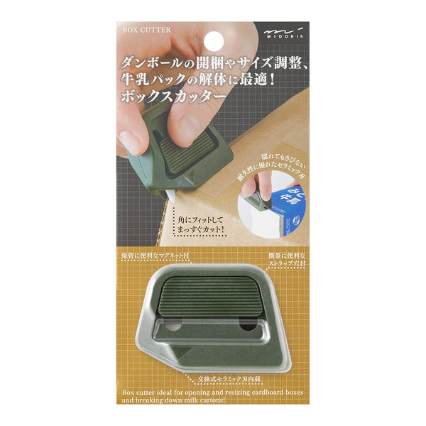 お取り置き商品です♪ ミドリ ボックスカッター カーキ 1個