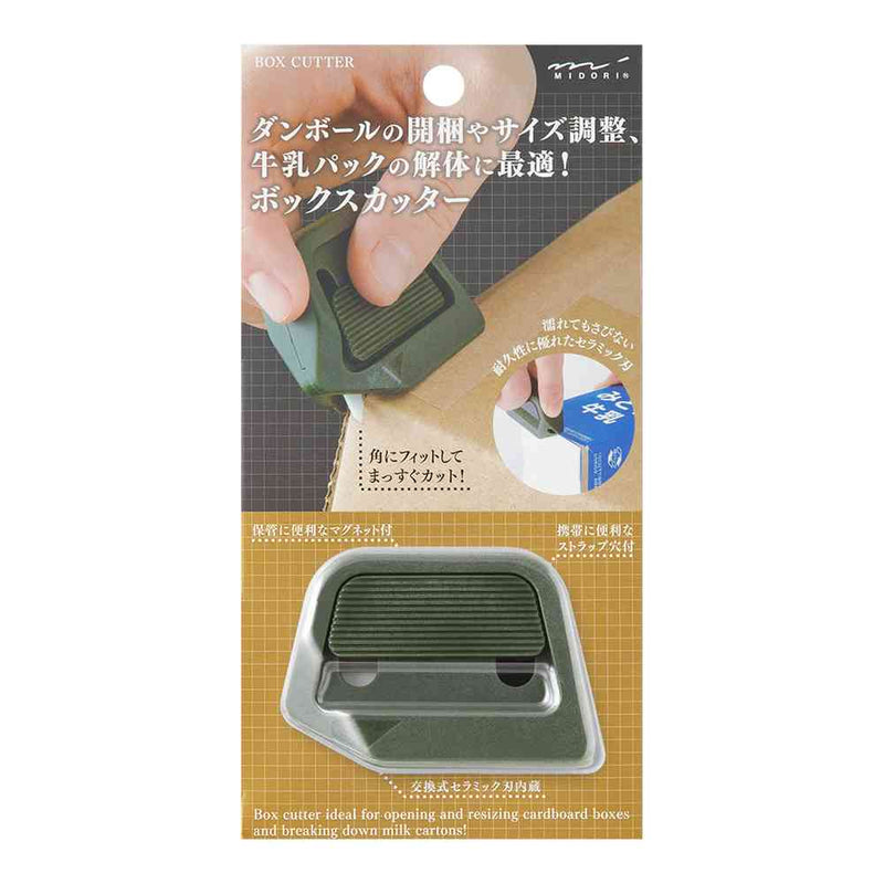 ミドリ ボックスカッター カーキ 1個