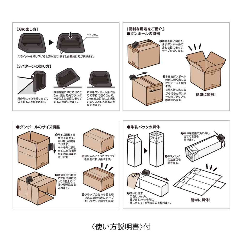 ミドリ ボックスカッター カーキ 1個