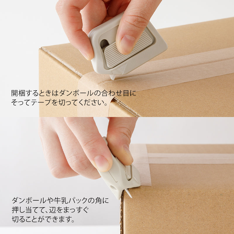 ミドリ ボックスカッター ベージュ 1個