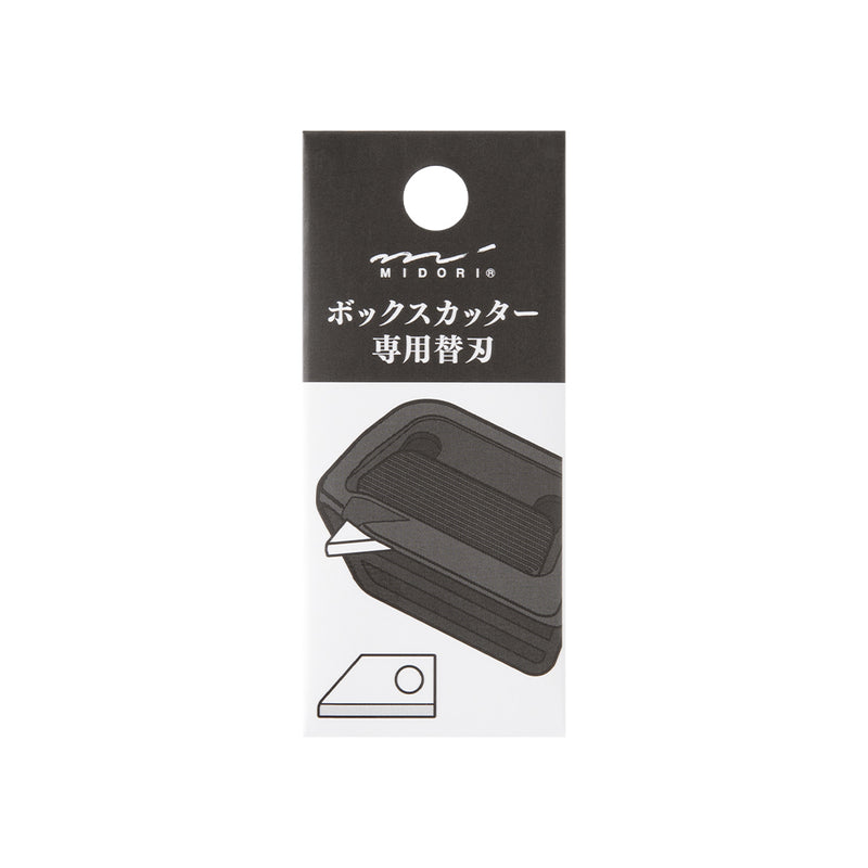 ミドリ ボックスカッター 替刃 1個