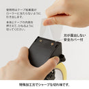 デザインフィル OPPテープカッター 黒 1個