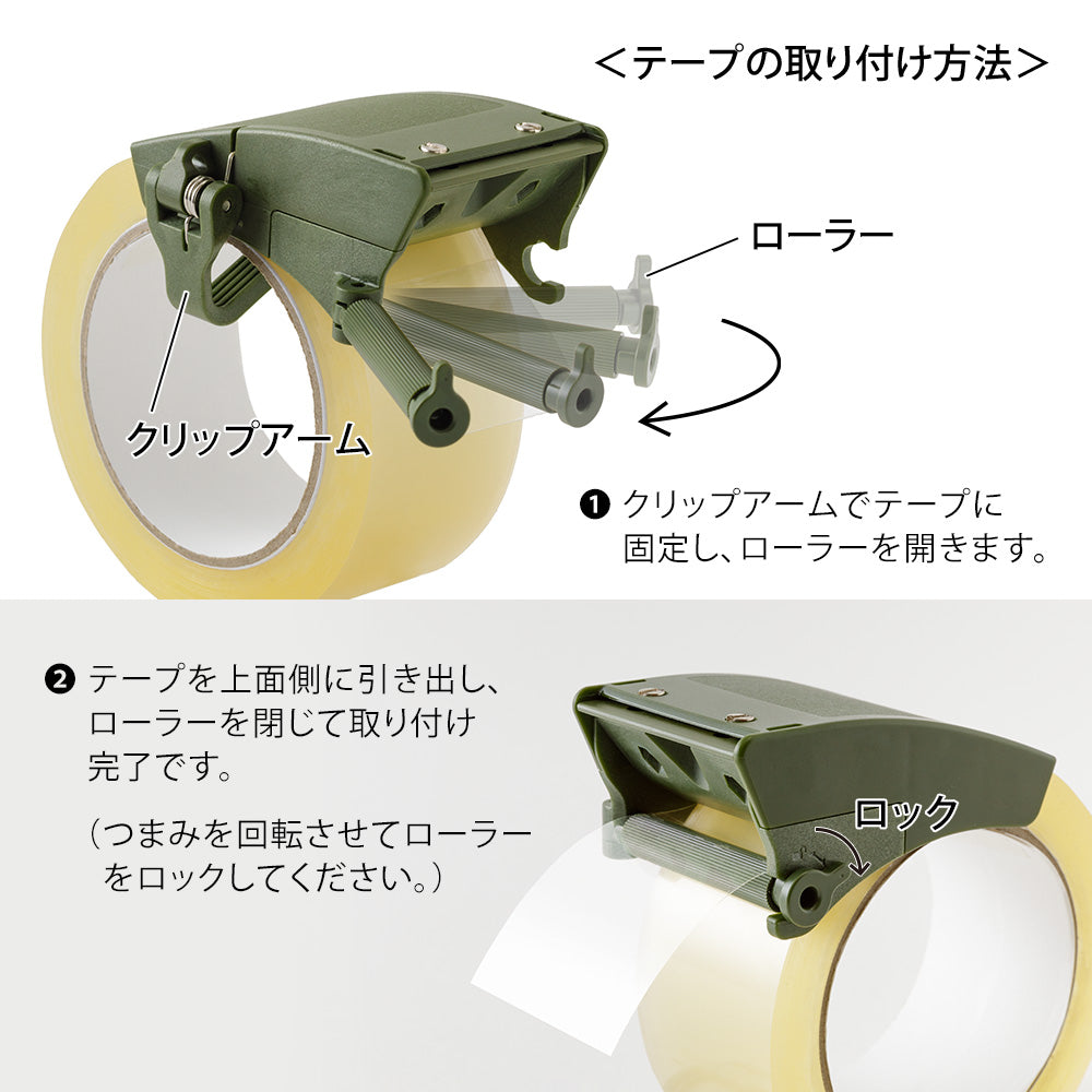 デザインフィル OPPテープカッター カーキ 1個
