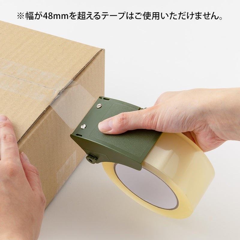 デザインフィル OPPテープカッター カーキ 1個